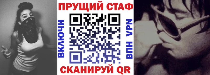 Купить закладку Перевоз Галлюциногенные грибы  АМФ  ГАШ  А ПВП  МЕТАДОН  Марихуана 