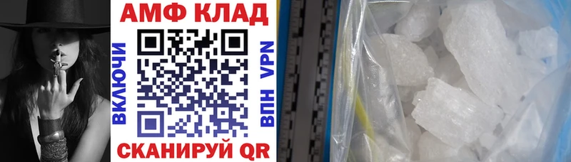 АМФЕТАМИН Premium  купить закладку  kraken   Перевоз 