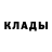 Амфетамин Розовый Detlef Kelbert