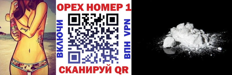 Кокаин Колумбийский  omg tor  Перевоз 