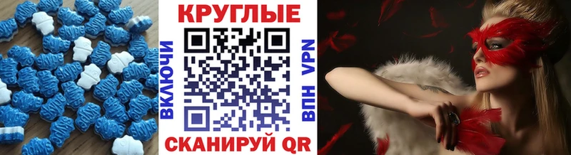 Ecstasy таблы  купить  цена  shop состав  Перевоз 