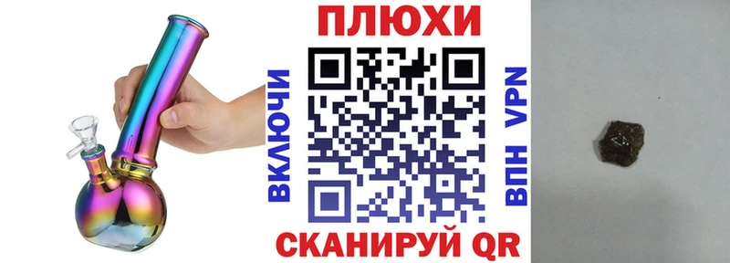 Гашиш гарик Перевоз