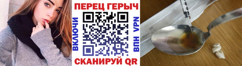 ГЕРОИН VHQ  даркнет сайт  Перевоз 