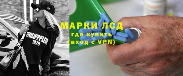 марки lsd Дмитровск