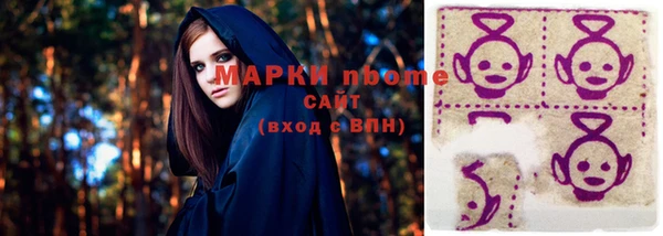 марки lsd Дмитровск