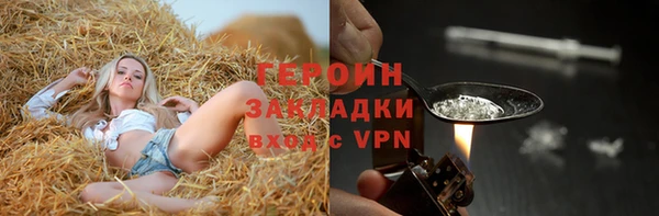 наркотики Дмитриев