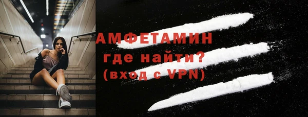 бутират Дмитров