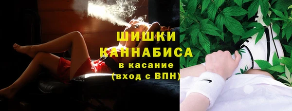 бутират Дмитров