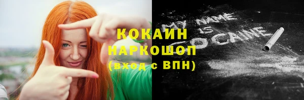 бутират Дмитров