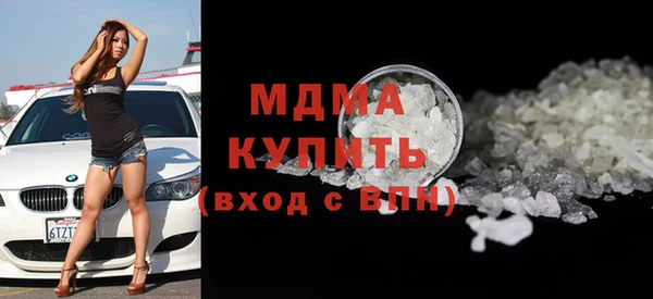 бутират Дмитров