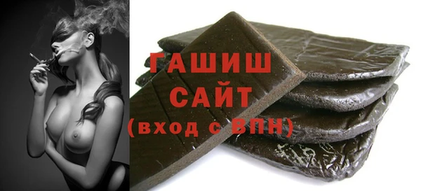 бутират Дмитров