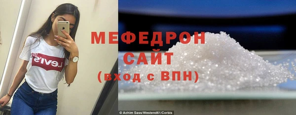 бутират Дмитров