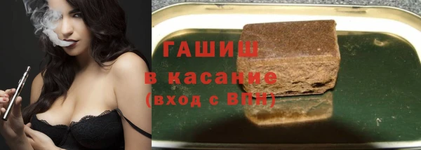 бутират Дмитров