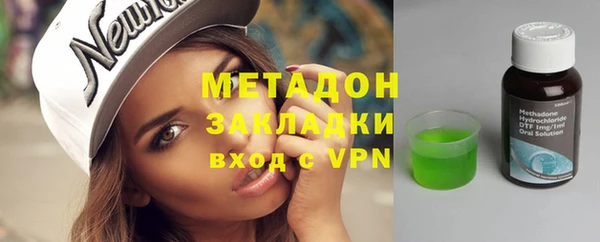 бутират Дмитров