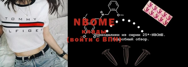 бутират Дмитров