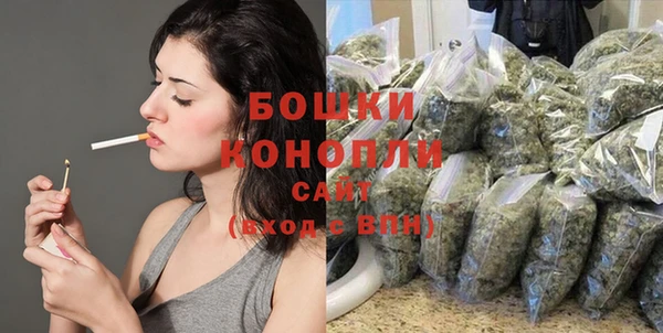 бутират Дмитров