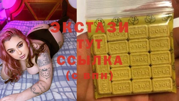 бутират Дмитров
