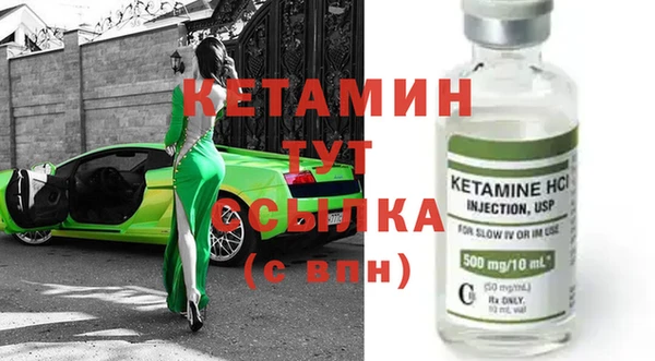 каннабис Гусиноозёрск