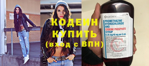 бутират Дмитров
