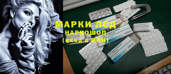 марки lsd Дмитровск