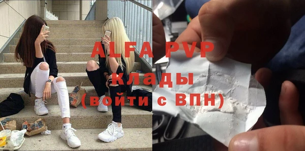 бутират Дмитров