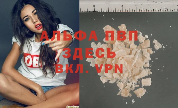 бутират Дмитров