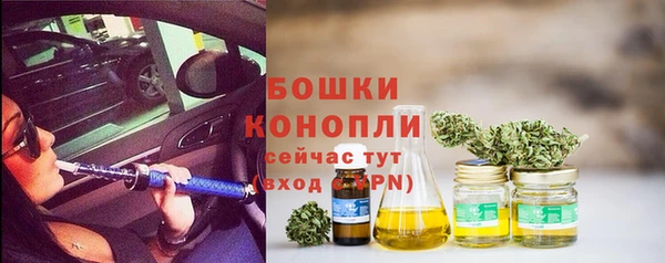 бутират Дмитров