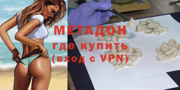 бутират Дмитров