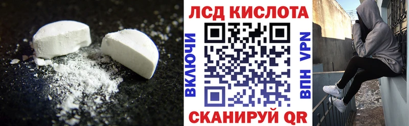 ЛСД экстази ecstasy  Перевоз 