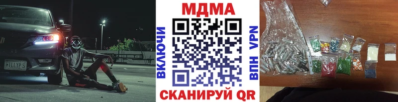 MDMA Molly  Перевоз 