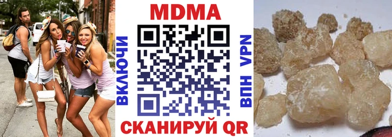 МДМА кристаллы Перевоз