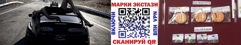 где найти наркотики  Перевоз  Наркотические марки 1,8мг 