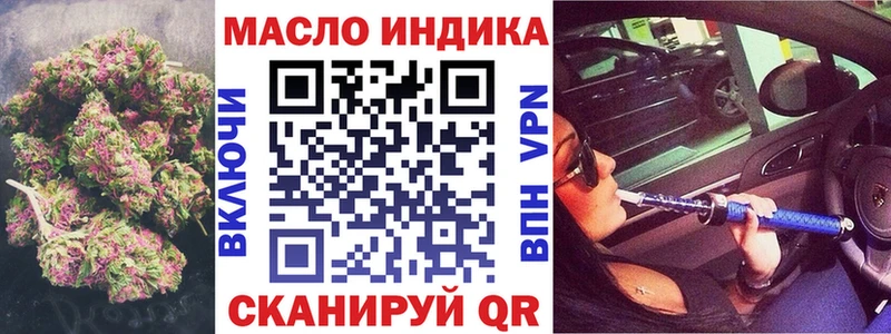 Дистиллят ТГК жижа  Перевоз 